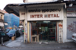 athen-intermetal-2012-agnes laube